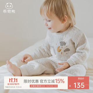 乖奇熊宝宝内衣套装三层夹丝棉秋冬季保暖居家婴儿衣服高腰护肚裤