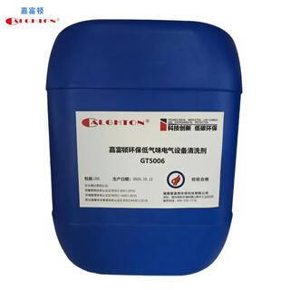 Calghton environmentally friendly low-odor electrical equipment cleaning agent gt5006 20l/barrel