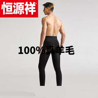 Hengyuanxiang (hyx) wool pants men's bare leg artifact men's large size unisex men's self-heating graphene velvet chunquan 100 high-end official store flagship black velvet-free 100 grams nine points m 165c