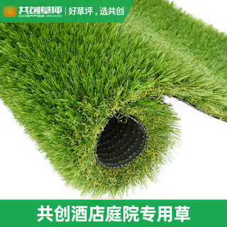Co-create lawn artificial turf courtyard kindergarten golf simulated turf garden gym school rooftop fake lawn villa hot selling 30mm thickened encrypted ordinary model