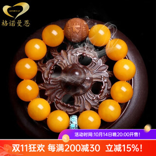Gonmcean chicken fat yellow beeswax bracelet men's laoshan tan twelve zodiac buddha ball bead amulet bracelet thousand-hand guanyin (rat) 16mm