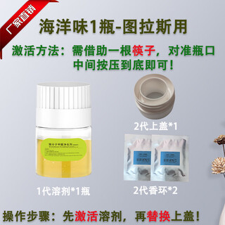 Yusenyi new car formaldehyde removal air purifier in-car odor elimination baseus car aromatherapy replenishment liquid for tulas for decoration combination model 1 bottle - elegant ocean