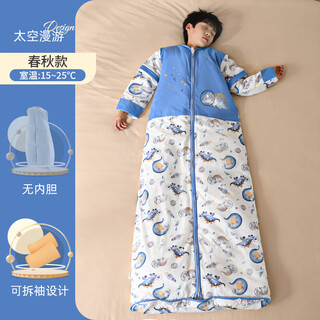 Nurturing children's sleeping bag for big children in spring, autumn and winter thick cotton baby winter constant temperature baby kick quilt for all seasons space odyssey constant temperature spring and autumn_room temperature 15-25 c s size suitable for height 90cm recommended age 0-3 years