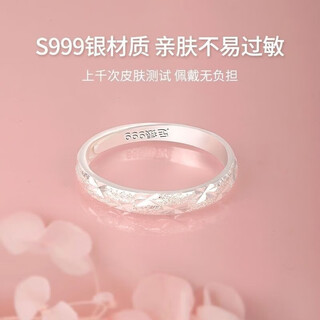 Ningfeng old phoenix starry sky 9999 sterling silver starry star ring men and women fashionable couple ring 4.35g comes with counter original gift box certificate lao fengxiang