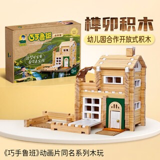 Smart box children's toys puzzle building blocks large particle building game mortise and tenon construction building blocks birthday gift for boys and girls