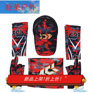 Zailu dawa new outdoor fishing sunscreen ice silk fishing hat sleeves face towel gloves four-piece set fishing gear new red suit