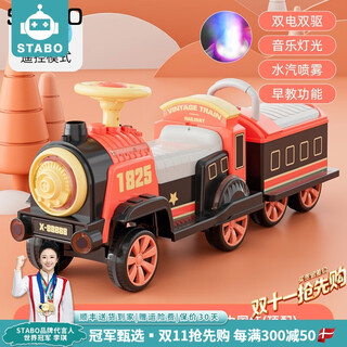 stabo早教玩具男女孩小宝宝电动汽车遥控小火车可坐双人儿童节礼物 【双电双驱】中国红 单车头+一节车厢+遥控+喷雾