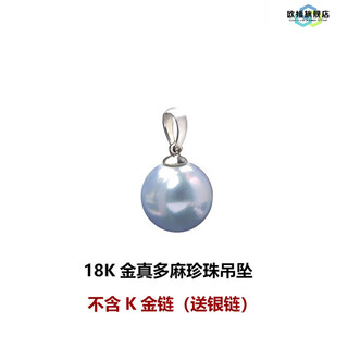 Mhfdo japan natural akoya seawater pearl pendant clavicle chain silver blue true duo hemp necklace 18k gold necklace jurchen 8-8.5mm true duo hemp pendant + 18k gold chain