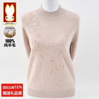 Jintu 100% pure wool sweater women's sweater middle-aged and old mothers autumn and winter warm tops dairy brand high-end knitted bottoming sweater beige 100% pure wool 2xl recommended 120-135 jin jin equals 0.5 kg