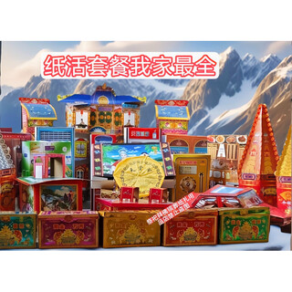 Penusen anniversary first seven burning five-seven set a complete set of paper flower supplies for daughter paper flower pots paper live large set corrugated paper