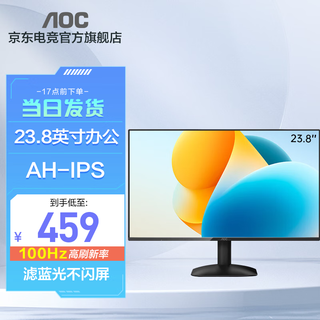 Aoc 23.8-inch monitor 1080p wide viewing angle screen narrow bezel desktop computer home office external display wj16f 23.8-inch/100hz/ips丨24b31he hd lcd monitor
