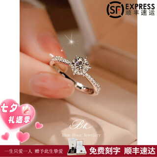 Dr moissanite diamond ring one carat pt950 platinum ring women's classic six-claw 18 engagement ring gift beloved platinum 1 carat + certificate