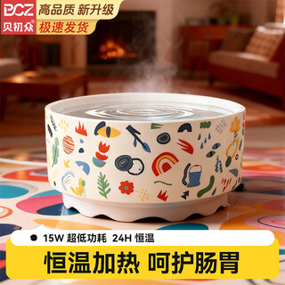 贝初众酸奶机猫咪恒温饮水机陶瓷碗可加热温水碗宠物喝水碗猫碗狗保温碗 【350ml】恒温加热水碗/田园印花款 【按压开关+安全插头+防漏电+1.4米长线】 恒温加热 呵护肠胃