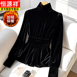 Hengyuanxiang autumn and winter women's tops with long-sleeved shirts inside, 2025 winter black thickened gold velvet bottoming shirt, black plus velvet style l 110-120jin jin is equal to 0.5 kg