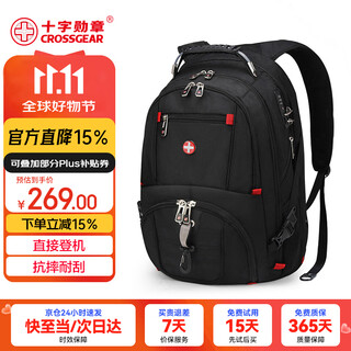 Crossgear swiss sergeant knife backpack men's 17.3-inch laptop bag large capacity business travel outdoor school bag