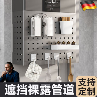 Cenman water heater shield, gas pipe shield, decorative hole board, kitchen natural gas wall-mounted stove cover, gray length 35 height 40 depth 15 free storage set