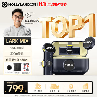 Lark mix wireless lavalier microphone moma mammoth microphone cell phone camera live vlog outdoor interview tiny button radio microphone live microphone mobile phone dual receiver version one for two + charging box/black