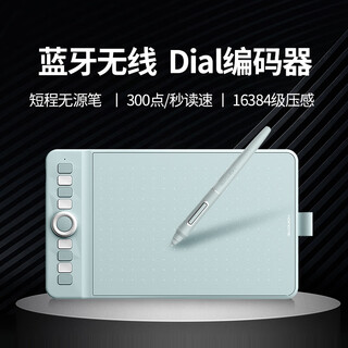 Gaomon (gaomon) bluetooth wireless hand-drawing tablet, short-range passive pen handwriting, fresh green, new 16k level pressure-sensitive tablet, can be connected to mobile phone wh851