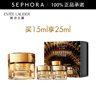 Estee lauder platinum energy black diamond radiant eye cream buy 15ml and get a 25ml gift box