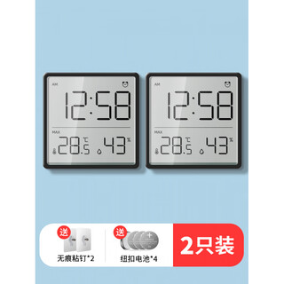 He jiagong thermometer and hygrometer clock home indoor baby room high-precision thermometer with time magnetic wall-mounted hygrometer full screen model black two pack two pieces for more discount