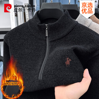 Pierre cardin ferret velvet men's sweater winter new half turtleneck zipper sweatshirt men's velvet thickened warm bottoming shirt men's black velvet thickened xl 175 recommended 135-150jin jin equals 0.5 kg