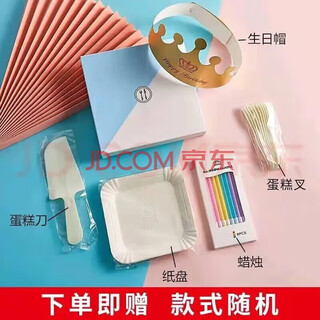 Zhiyin new year's day gift birthday cake delivered in the same city for wife fruit red rose fresh cake baking delivered in the same city dinner plate birthday hat candle (random style) 8 inches (suitable for 2-6 people)