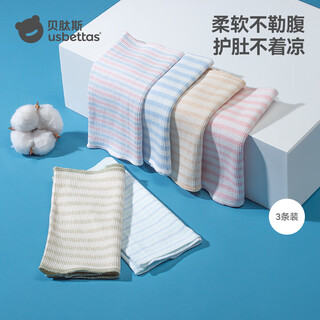 Betis baby belly protector autumn and winter newborn baby bellyband pure cotton protective umbilical cord belly protector anti-cold artifact for all seasons