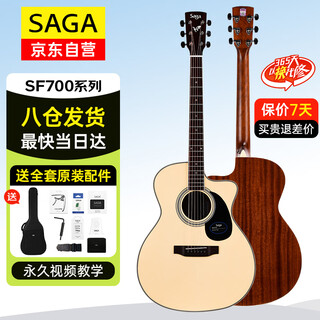 Saga guitar spruce veneer sf700gc wood color 41 inches beginners folk guitar gift package teaching