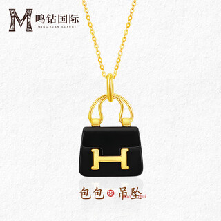 Mingzuan international 18k gold ink jade bag pendant women's au750 fashion niche light luxury pendant necklace birthday gift for girlfriend