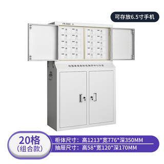 Mobile phone signal shielding cabinet, physical shielding cabinet, conference room, smart storage cabinet, storage cabinet, examination room wall hanging 20+ high base cabinet