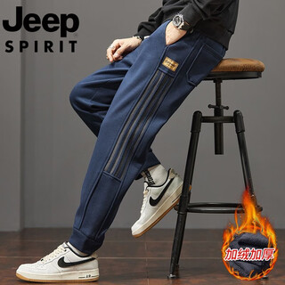 Jeep international brand men's sweatpants 2025 autumn and winter new velvet thickened casual pants loose legged harem nine-point pants 360g heavy navy blue velvet m 80-100jin jin is equal to 0.5 kg