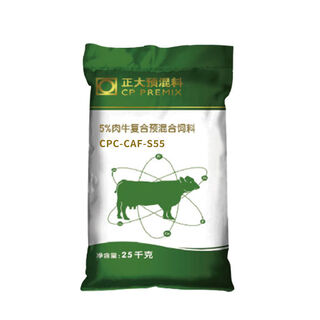 Cp 5% beef cattle premix 25 kg/1 bag of mix 1000jin jin is equal to 0.5 kg s55 express delivery cp 5% veal cattle premix 11 bags to the township