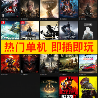 pc电脑大型单机游戏硬盘3a大作免下载免安装，插上即玩.游戏自选 500GB  2.5寸3.0传输 可选460g游戏