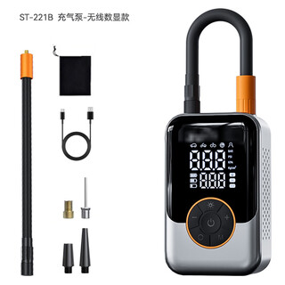 Xiaomi (mi) car air pump 3c certified universal dual-cylinder all-in-one high-voltage wired high-power multi-function wireless dual-screen model dual-screen pressure measurement + preset tire pressure + full auto-stop