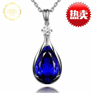 Cijia light luxury korean version 13 carat 5a grade tanzanite pendant white plated 18 pendant set with diamond necklace birthday gift sapphire pendant + cross chain set price