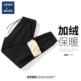 Geniolamode plus velvet casual pants for men, versatile casual, loose and comfortable lace-up sherpa thickened warm trousers