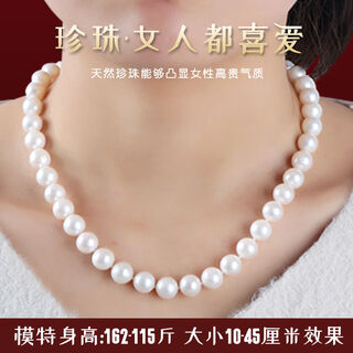 Miaojufu natural freshwater pearl necklace nearly round white mother's day gift for mom and mother-in-law fake one for ten cheongsam retro 89mm white 43cm