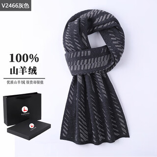 Emz ordos city 100 cashmere scarf men's winter plaid thick versatile wool scarf men's korean version v2466 gray