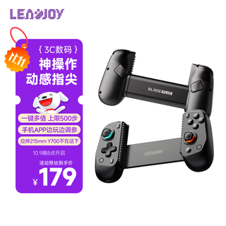 Dynamic fingertip leadjoy wind blade plus stretch game controller switch2 bluetooth controller compatible with streaming pc computer android ios tablet dual hall somatosensory delta fps