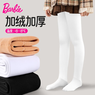 Barbie children's pantyhose girls' leggings white stockings girls dance socks autumn and winter velvet thickened warm leggings