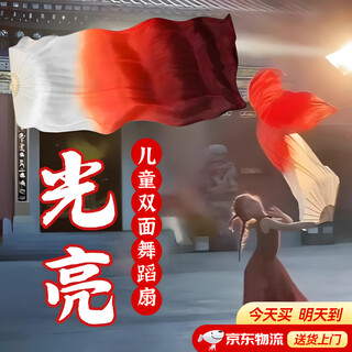 Time bird bright dance fan long silk fan imitation long silk wine red gradient long silk fan special for children's classical dance performance 13 bone white and red wine red total length 1.5 meters