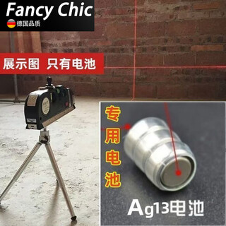 Ye yu laser level green multifunctional cross line projector level measure tape high precision measurement tool red light laser level spare battery decoration multifunctional/high precision