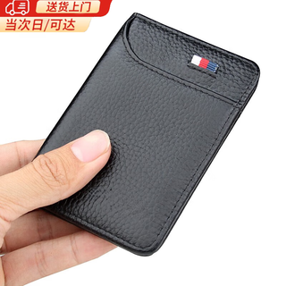 Yaying genuine leather bank card bag men's business card holder ultra-thin women's id bag storage bag small card holder card bag large capacity black