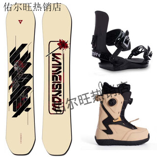 VameI雪板单板滑雪板套装传统固定器滑雪鞋全套平花板全地域单板 VM71 134cm