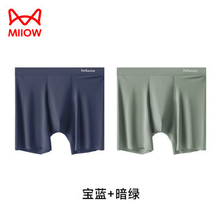 Catman ice silk men's underwear anti-wear legs extended style sports running cycling summer breathable quick-drying large size thin style combination 1 sapphire blue + dark green xl (recommended weight 120-140 jin jin is equal to 0.5 kg)