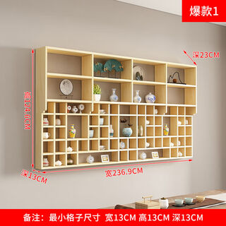 Yuyangyang ewinvos custom solid wood lattice rack wall storage rack wall hanging storage cabinet teapot trinket display stand creative 1