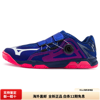 Mizuno wave medal boa simple, comfortable, non-slip, wear-resistant, breathable low-top training shoes for men and women, blue and red 38
