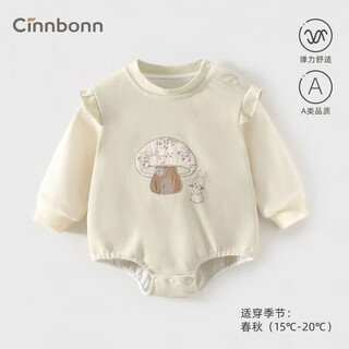 Chengbao baby clothes, autumn cartoon printed baggy clothes, one-year-old children's long-sleeved overalls, men's and women's baby clothes, bursts of floral yellow and green 66cm