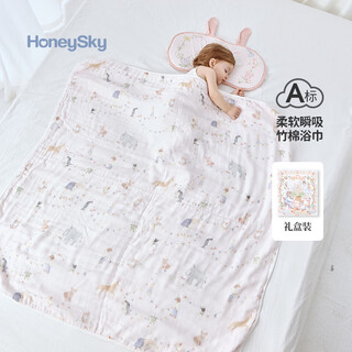 Hani sky baby bamboo cotton bath towel newborn baby hooded cloak children's bath bag wrap leleyun 105x105cm