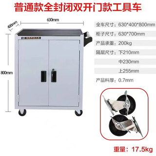 Saitu tool cart trolley storage shelves multifunctional auto repair drawer cabinet mobile repair workshop trolley box fully enclosed double door tool cart gray